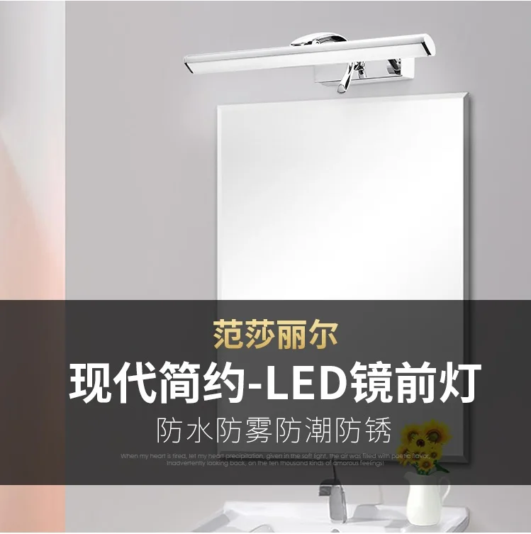 مرآة الحمام أدى الاضواء مع تعديل مقبض/الغرور مصباح الفولاذ الصلب/موقع الرطب/حمام شريط ضوء/صقيل الكروم