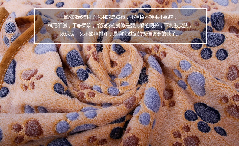 Pet Coral Fleece Bed Blanket Breathable Soft Sleeping Mat For Medium Small Cats Dogs Autumn Winter Warm Dog Cushion Sleeping Bed (5)