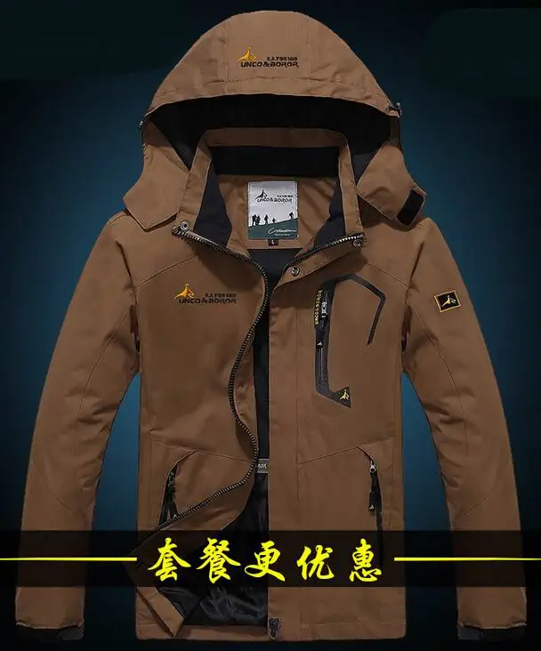 Теплая ветрозащитная водонепроницаемая куртка для влюбленных с плюшевой подкладкой, Антистатическая, износостойкая, сохраняющая тепло, вентилируемая - Цвет: Coffee Male