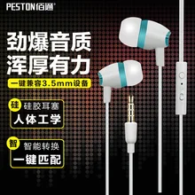 2016 New Colorful Candy Fashionable Earphone with micphone 3.5mm Clear Bass For Cellphone mp3 with High Quality Sound