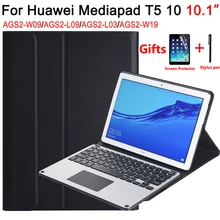 Тачпад клавиатура чехол для huawei Mediapad T5 10 10,1 AGS2-L09 AGS2-W09 AGS2-L03 Чехол клавиатура для huawei T5 10 10,1 крышка