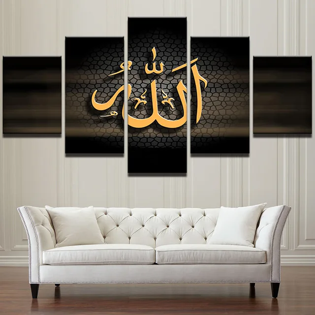 HD Printed Modern Home Decor Oil Canvas Painting Islamic Allah Wall Pictures For Living Room | Дом и сад