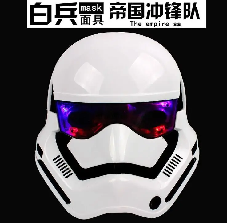 

mask Flash mask luminous Imperial soldiers mask The indiana Jones The performance properties Christmas Halloween