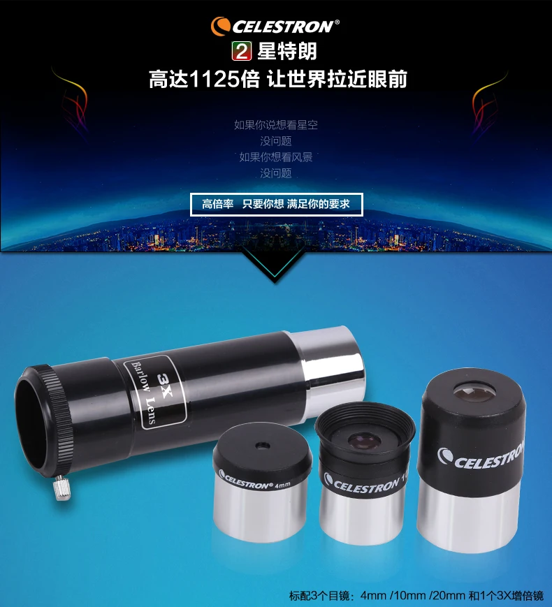 Астрономический рефракционный телескоп CELESTRON 80EQ