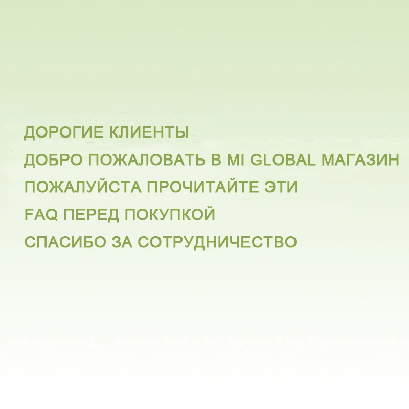 Рисунок 3 - FAQ для наших клиентов