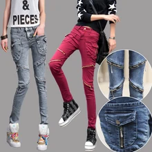 Fashion Brand Sexy Skinny Jeans Woman Slim Leg Zipper Harem Denim Pants With Cargo Pocket Black Red Grey Blue Hip Hop Bottom