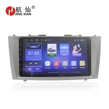 " Автомагнитола для Toyota Camry 2006-2011 четырехъядерный Android 7,1 автомобильный dvd с gps, 1 G ram, 16G iNand, руль