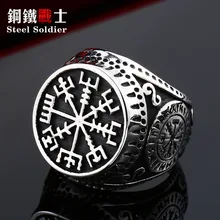 Стальной солдат Шарм норвежский викинг кольцо Руны из нержавеющей стали обручальное и обручальное кольцо набор байкерские мужские кольца для Skandinavia