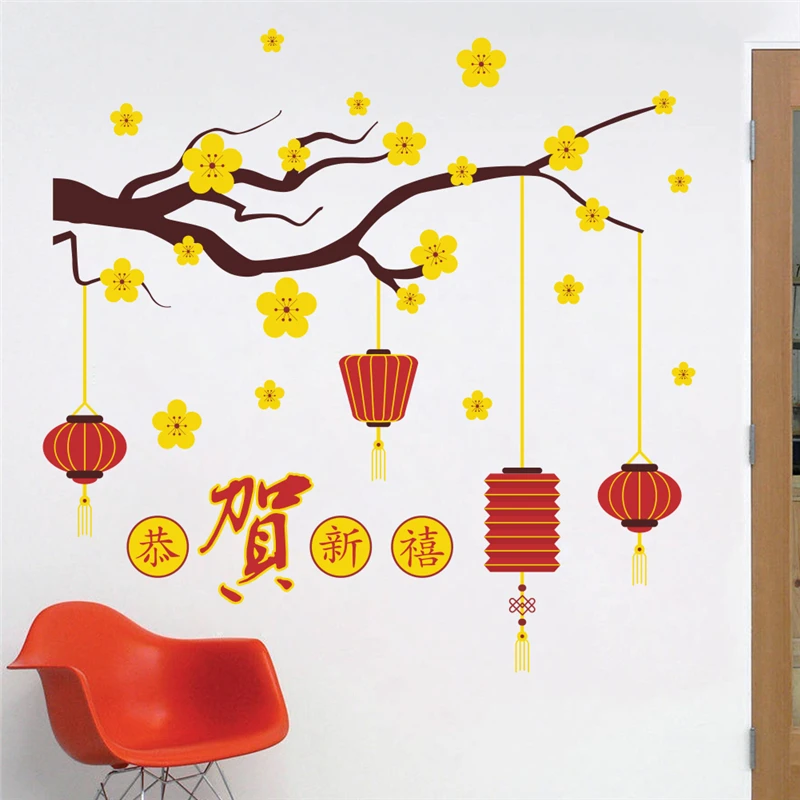 Plum Blossom Fireworks Lantern Wall Stickers Home Deocr ...