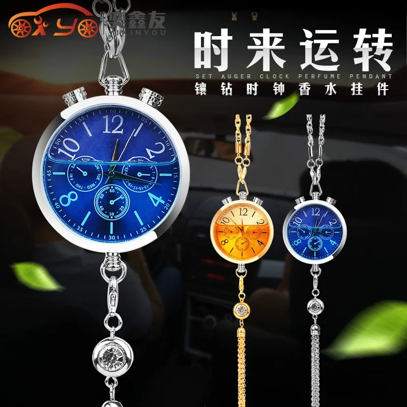 

Car Pendant Charm Alloy Auto Clock Watch Perfume Refill Storage Automobile Rearview Mirror Interior Decoration Hanging Ornament