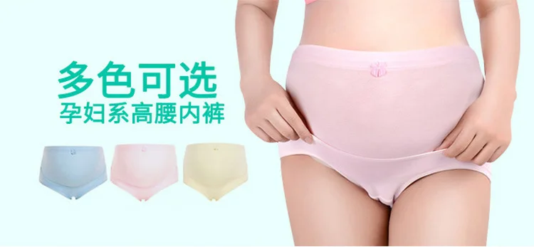  High waist pregnant women's underwear_01