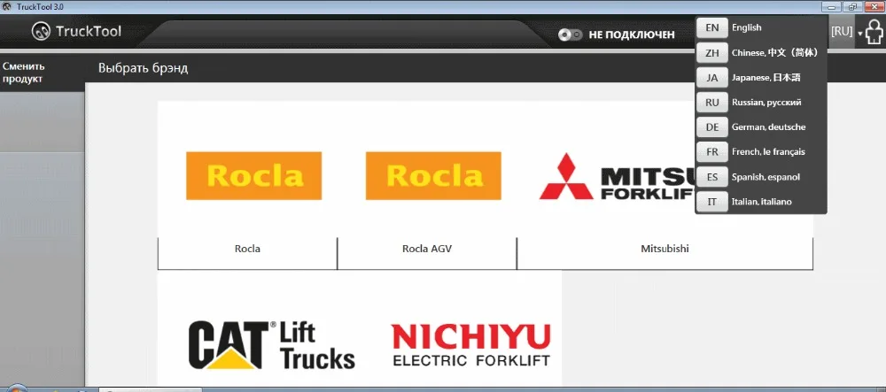 Грузовик инструмент 3.2.8 диагностическая программа для Mitsubishi Cat Rocla TCM UniCarriers