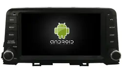 Android 8.1.0 2 ГБ hd dvd-плеер автомобиля для KIA PICANTO 2017 gps-навигация Радио стерео головного устройства мультимедиа аудио магнитофон