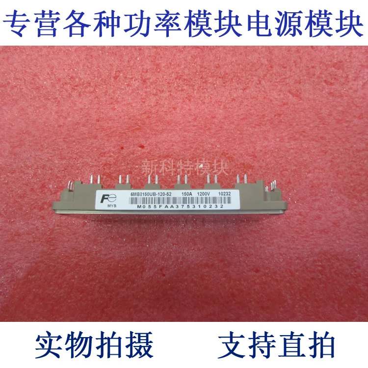 

6MBI150UB-120-52 6 units IGBT 150A1200V frequency control module