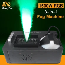 1500 Вт 3-в-1 для дым-машины DMX512 дымовая машина с цветовой моделью RGB светодиодный профессиональный сценический свет туманообразователь машина для вечеринки/бар/сценическое оборудование