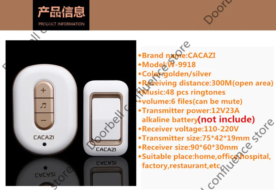 doorbell-W9918-11