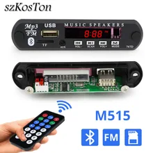 1 шт. M515 Bluetooth 12 V MP3 модуль MP3 WMA Плата декодера стандарта мультиформатный аудио декодер доска USB TF радио для автомобильных аксессуаров