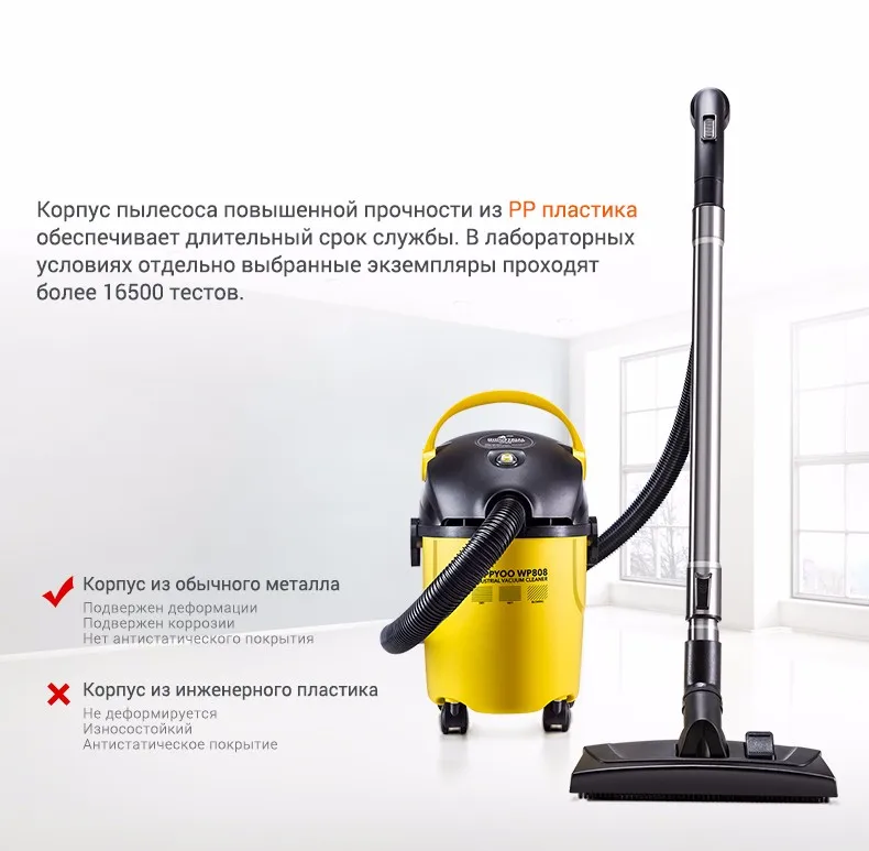 vacuum cleaner puppyoo WP808_01 (13)