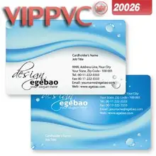 ПВХ белая пластиковая карта a2026 карта template-85.5X54mm-однолицевая печать 0,38 мм толщина