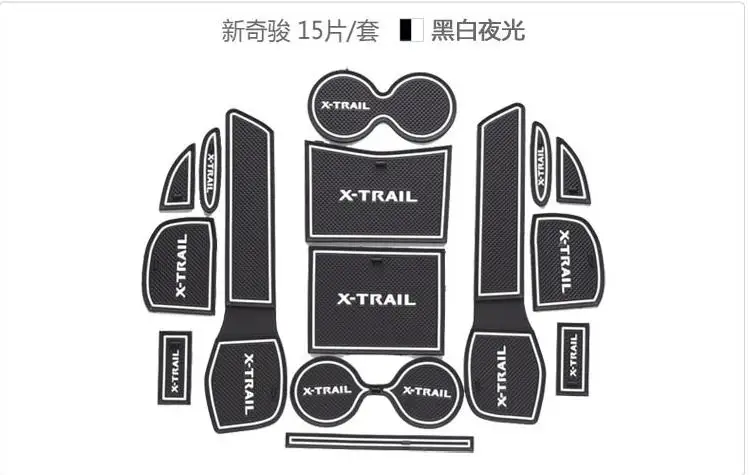 Для- Nissan X-Trail T32 ворота Слот колодки Нескользящие чашки коврики противоскользящие двери паз коврик наклейка X Trail автомобильные аксессуары