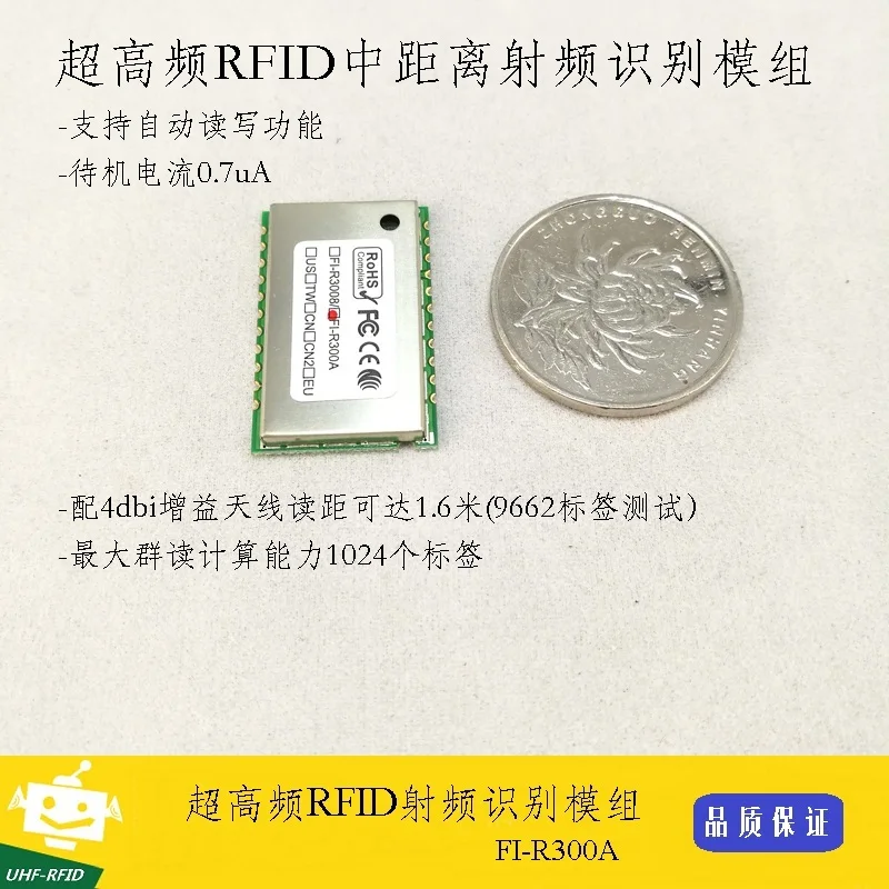 

UHF-RFID UHF Radio Frequency Identification Reader Module UHF-RFID Medium Range Radio Frequency Identification Module