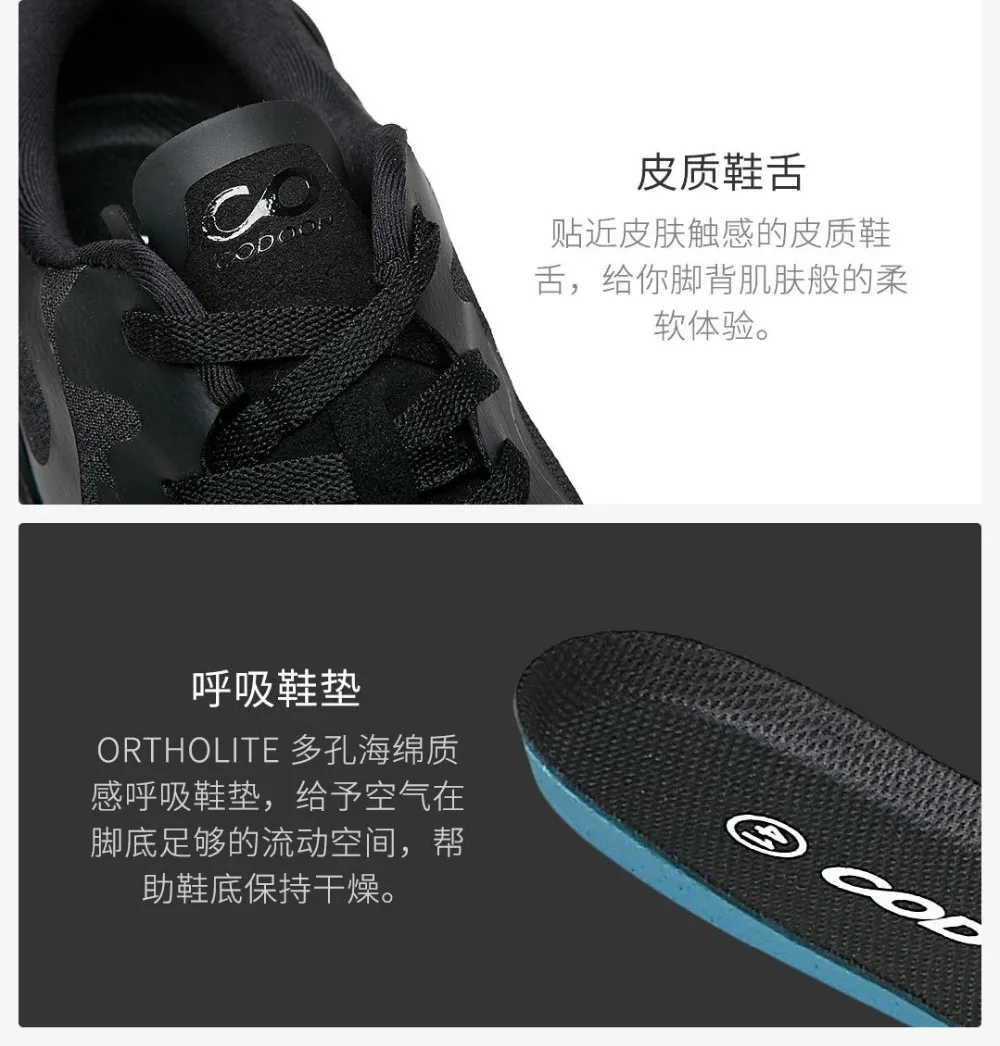 Xiaomi mijia Смарт кроссовки ТПУ поддержка высокоэластичные амортизирующие кроссовки спортивная обувь для мужчин поддержка смарт чип(не включает