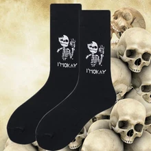 Хеллоуин носки с принтом черепа носки Harajuku с скелетом crazy crew носки забавный жуткий Стиль 12 пар/лот