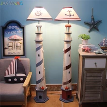 Средиземноморский синий океан Маяк Торшеры для гостиной спальни светодиодный светильник для кабинета детская игрушка декор комнаты светильники