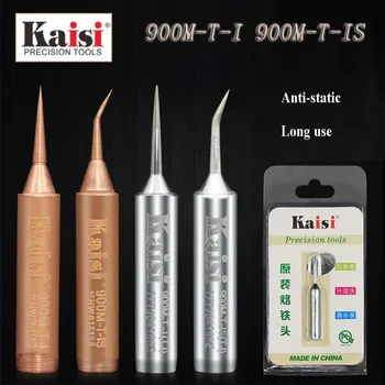 

4PCS /1lot Kaisi Original Oxygen-free Copper Soldering Iron Tip Straight Curved Point For Solder Station Tools