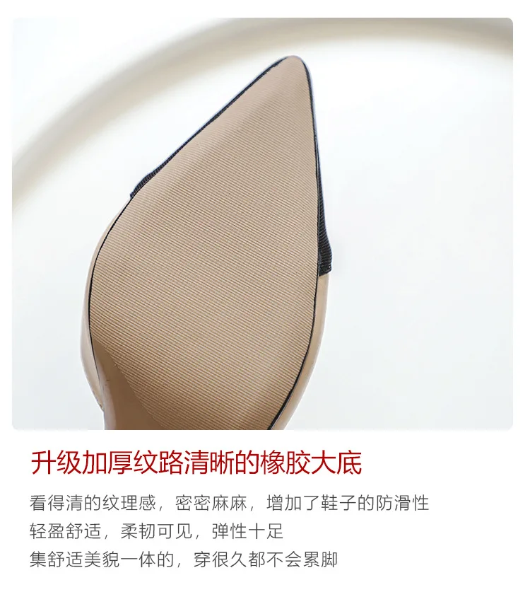 描述8