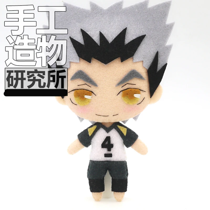 

Anime Haikyu!! Azumane Asahi tsukishima kei Bokuto Koutarou Cosplay DIY Handmade Material Package Plush Doll Hanging Keychain