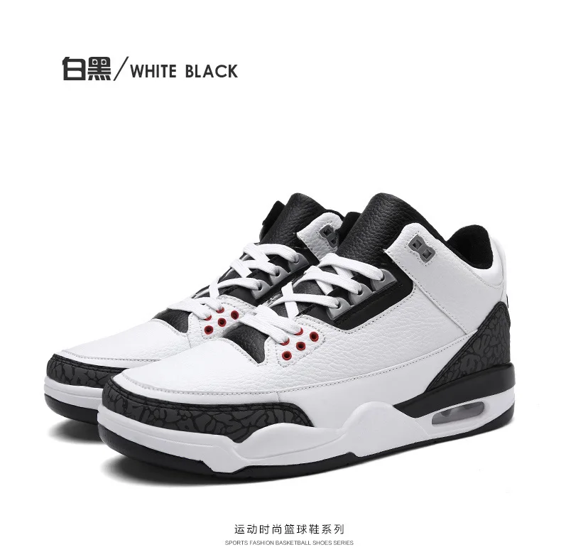 Размера плюс 47 Ретро Bakset Homme Популярные брендовые Для мужчин Баскетбольная обувь Для мужчин классные спортивные штаны Спортивная обувь мужской Иордания обувь с высоким берцем