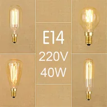 220V 230V 240V винтажные 40W E14 лампы Эдисона ретро лампы накаливания G45 T25 ST48 T45 E14 лампы накаливания