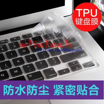 

by dhl or ems 200pcs UltraThin Clear US Keyboard Cover TPU Silicon Clavier Sticker Skin for MacBook Air Pro 11 12 13 15 17Inch