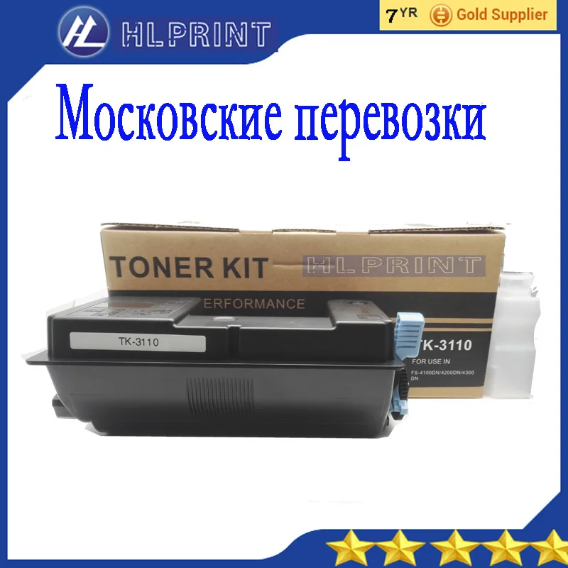 TK3110 toner cartridge compatible for Kyocera FS 4100DN/4200DN/4300DN ...