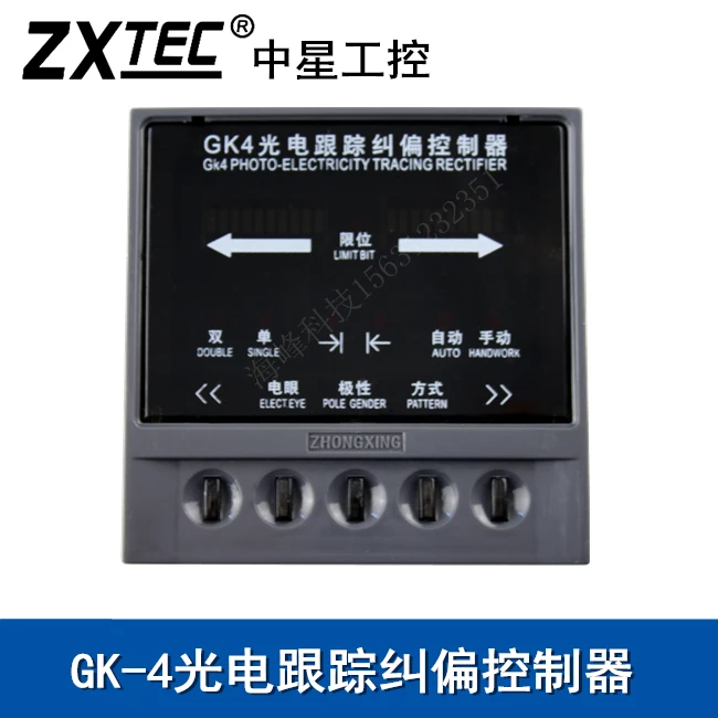 

GK-4 photoelectric tracking correction controller GK-4 correction controller GK-4 photoelectric correction controller