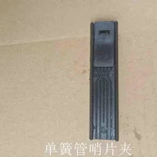 4 шт./упак. Рид Чехол для кларнета Sax Саксофон защита вмещает 4 трости для музыкальных инструментов аксессуары