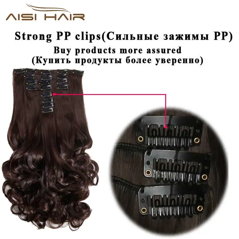  I's a wig Synthetic 18 Clips in Hair Extension 8pcs/set 22inch Long Wavy Blonde Hairpiece