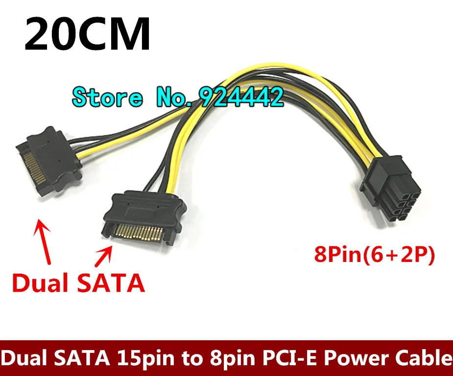 5 шт.-двойной SATA 15pin к 8pin pci-e Питание кабель для видео карта 2 * SATA 15pin до 8 (6 + 2) pin шнур 18awg 20 см