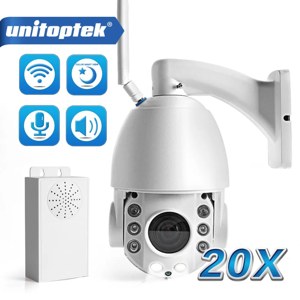 20X оптический зум 1080 P Купольная Wi Fi IP камера полный цвет ночное видение открытый