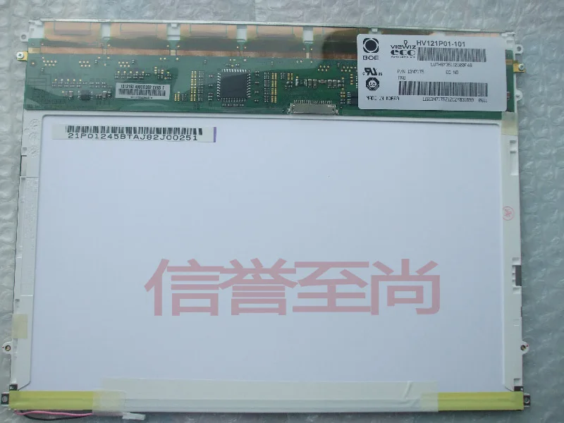 Экран с высоким баллом HV121P01 101 100 1400*1050 SXGA + не сенсорный для IBM X60 X60T X61 X61T FRU 42T0462 12 1