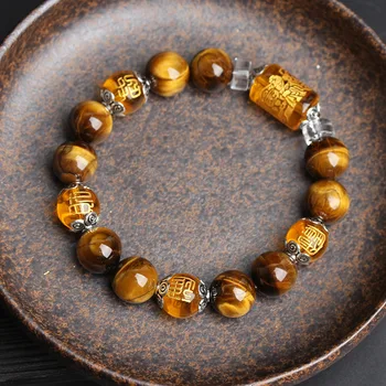 BOEYCJR The God of wealth Tiger Eyes Stone Beads Bangles & Bracelets Jewelry Lucky Energy Couple Bracelet for Women or Men