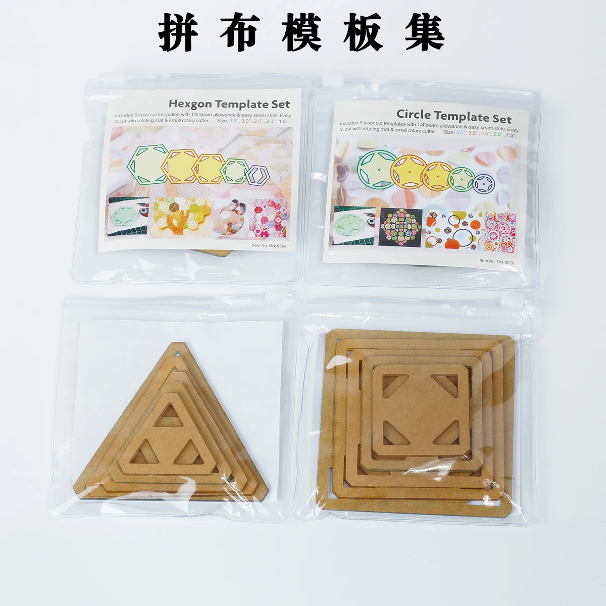 

handmade patchwork tools geometric template set for Drawing quilting ruler