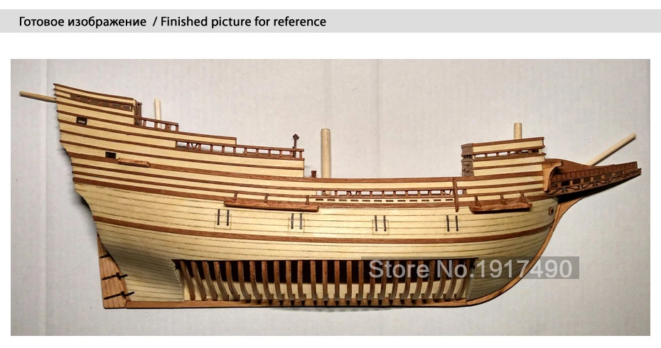 Деревянный корабль комплекты моделей развивающие игры Diy Kit Модель 3d деревянные лодки лазерная резка 1/96 половина модель корпуса комплект корабля игрушки для детей