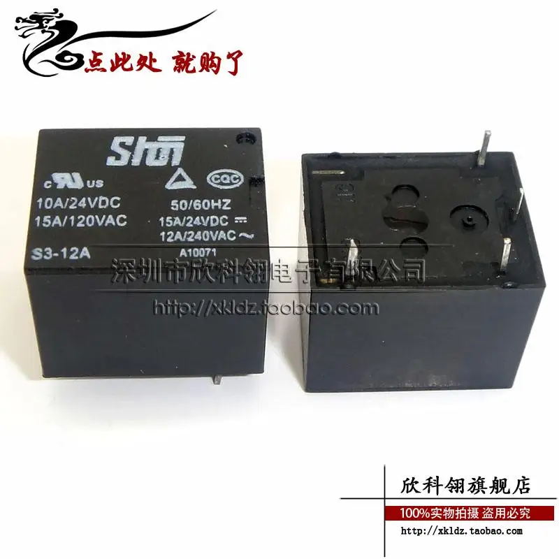 relay S3 12 a queryrelay AliExpress