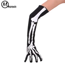 Morewin 1 пара стиль унисекс полный палец белый скелет перчатки Хэллоуин косплей Локоть Длина привидения перчатки с костями варежки