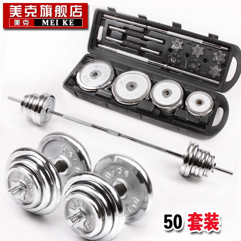 Plating dumbbell paint dumbbell barbell gift box set 20 30 50kg fitness