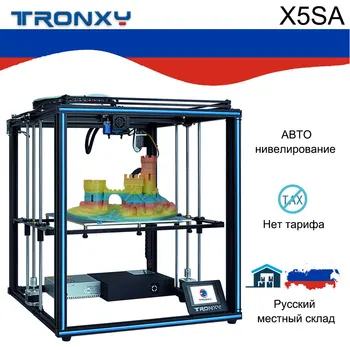 

Tronxy Upgraded X5SA 3D Printer DIY Kits Touch Screen Auto Level Large Print Size 330*330mm Heat Bed 3d Machine Filament Sensor
