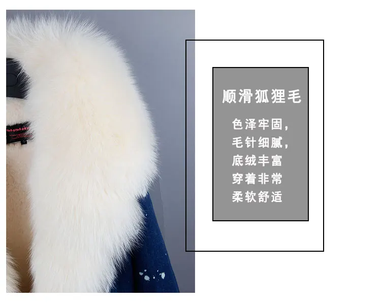 2018 г. новые женские Джинсовая куртка с натуральным лисьим мехом воротник поддельные внутри подкладка Нормальная длина женские зимние