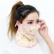 Летняя шелковая женская маска от солнца для девочек дышащая кожа вокруг рта